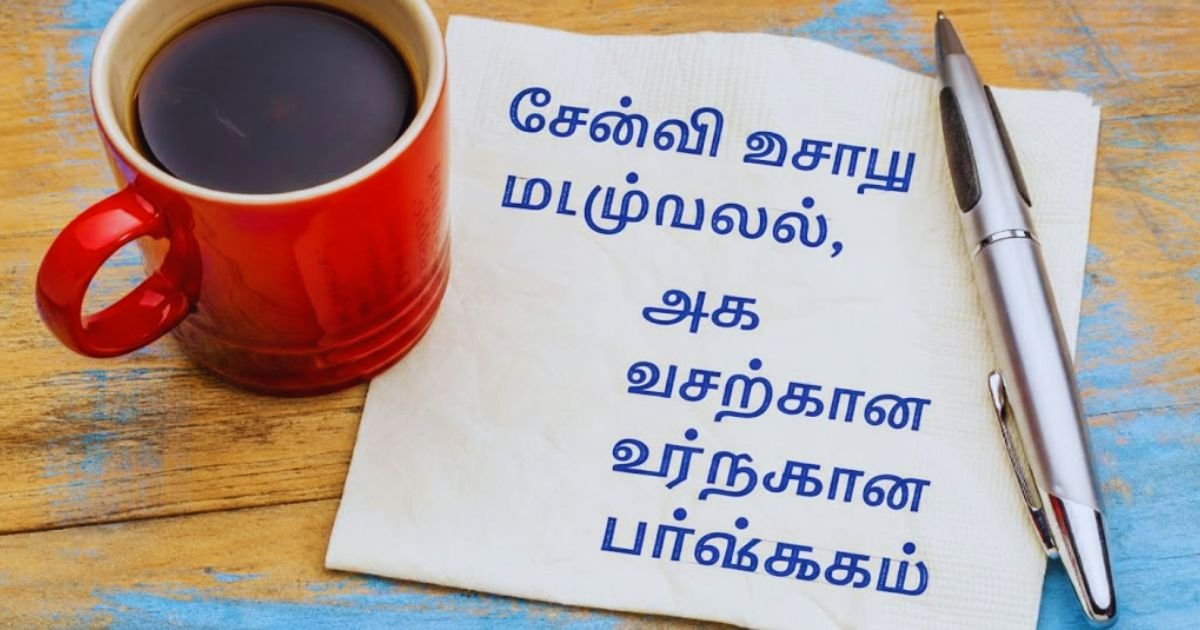 Success Motivational Quotes
