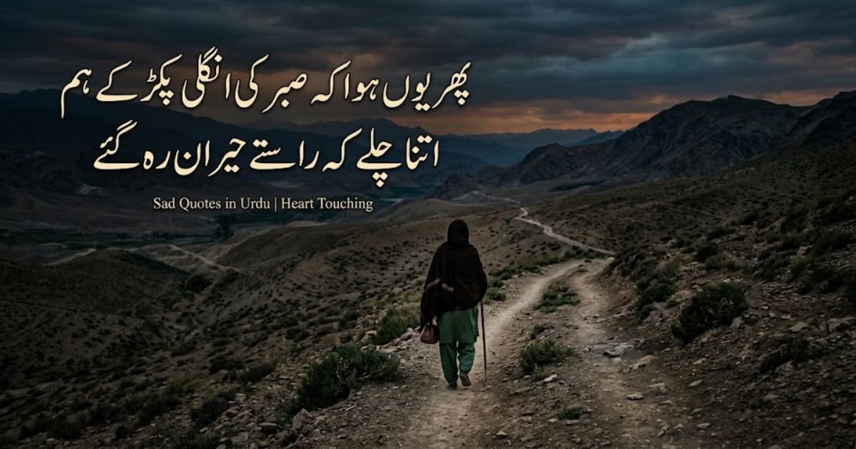 Heart-Touching Shayari