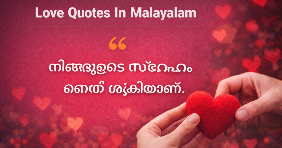Love Quotes In Malayalam