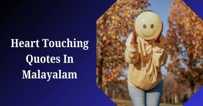 Quotes In Malayalam