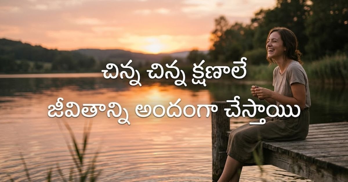 Beautiful Life Quotes