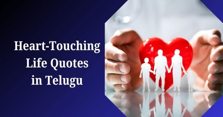 Life Quotes in Telugu