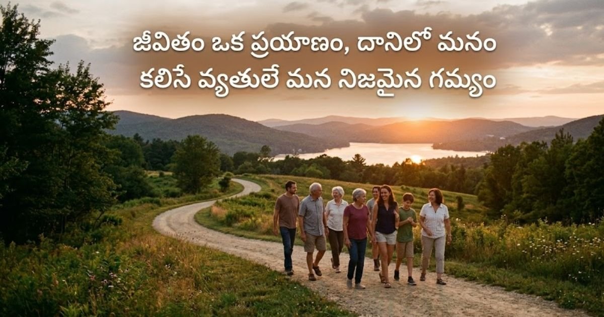 Life Telugu Quotes